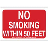 bradyid,Brady in Nigeria, no smoking sign printable, no smoking sign images,no smoking sign for sell, no smoking sign board,no smoking sign , no smoking sign, no smoking signage